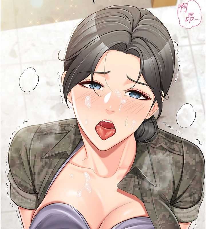 报告女班长:一根突起第44話-美味的女兵丼♥