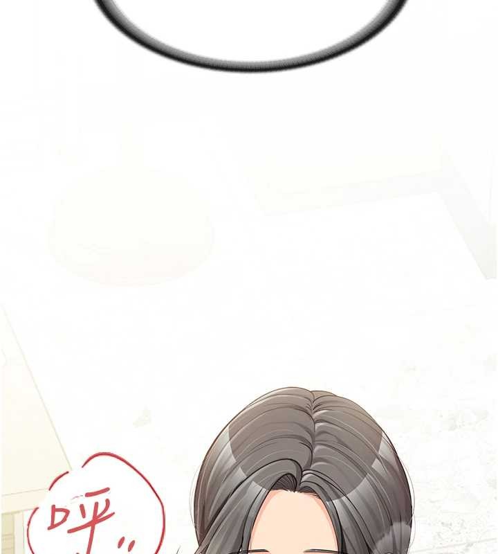 报告女班长:一根突起第44話-美味的女兵丼♥