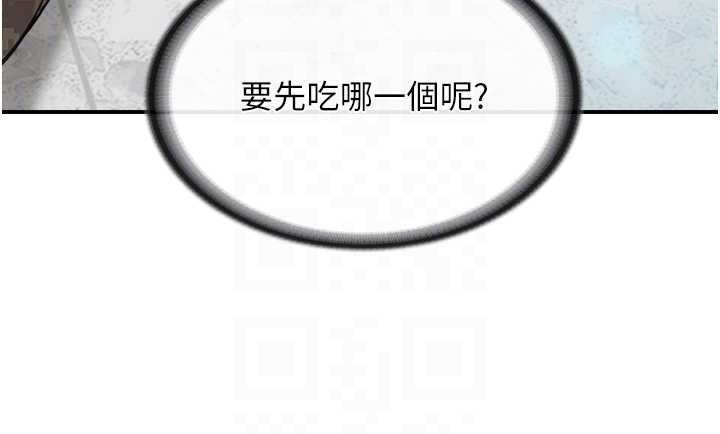 报告女班长:一根突起第44話-美味的女兵丼♥