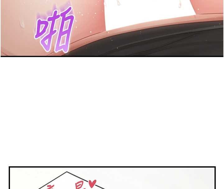 报告女班长:一根突起第44話-美味的女兵丼♥