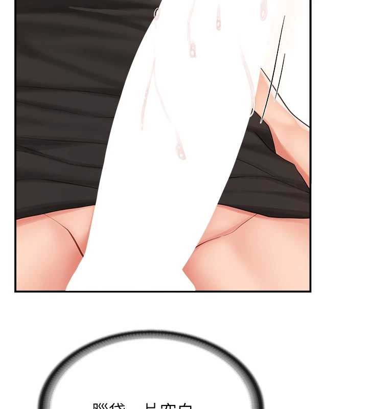 报告女班长:一根突起第44話-美味的女兵丼♥