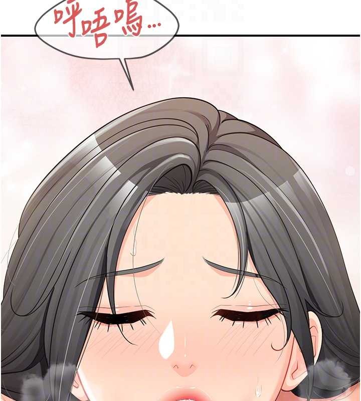 报告女班长:一根突起第44話-美味的女兵丼♥