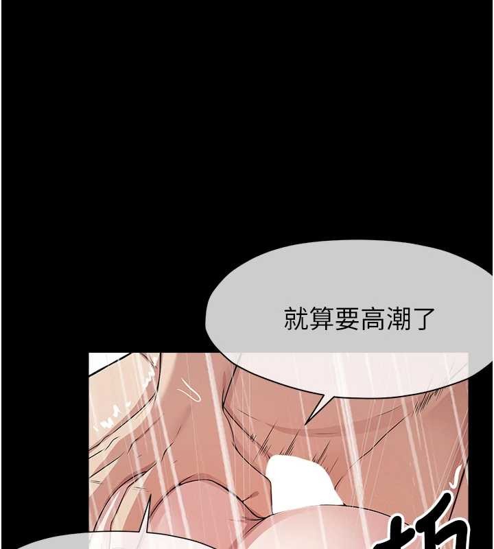 尸变家园:以身相许第35話-女子本弱,為母則強