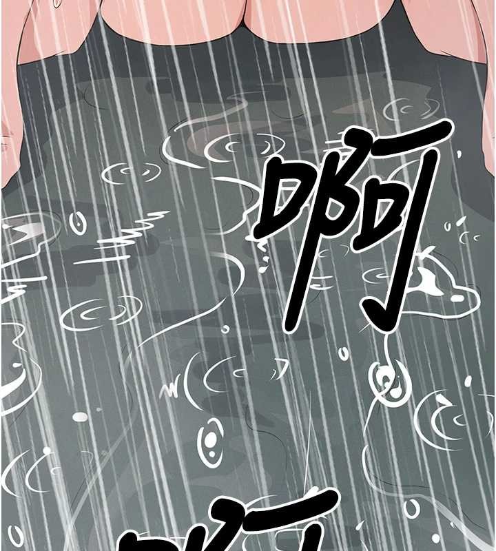 尸变家园:以身相许第35話-女子本弱,為母則強