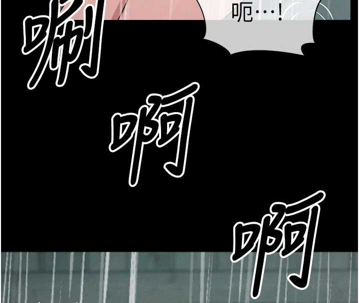 尸变家园:以身相许第35話-女子本弱,為母則強