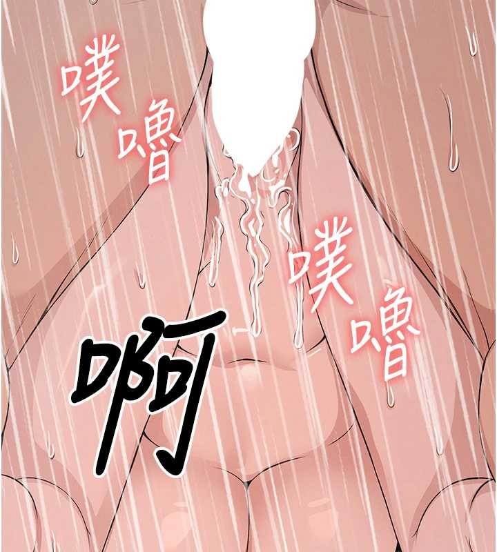 尸变家园:以身相许第35話-女子本弱,為母則強