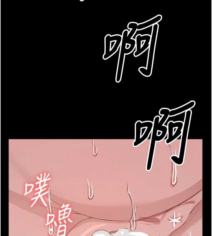尸变家园:以身相许第35話-女子本弱,為母則強