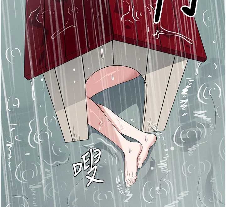 尸变家园:以身相许第35話-女子本弱,為母則強