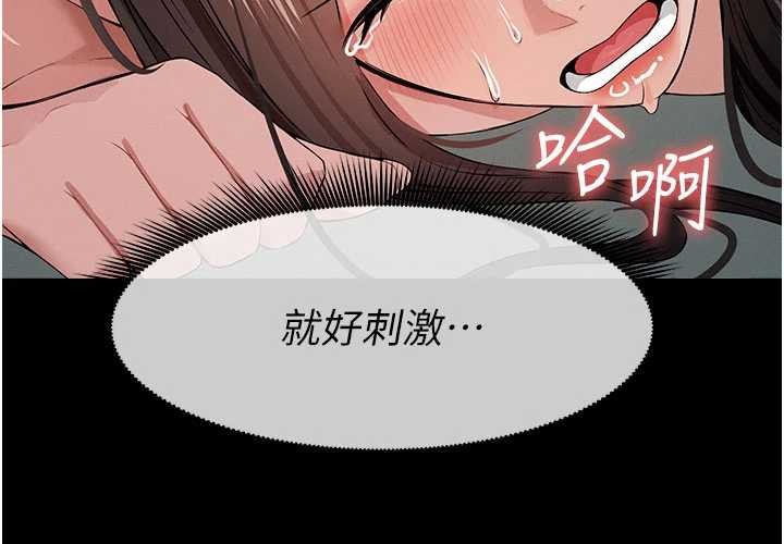 尸变家园:以身相许第35話-女子本弱,為母則強