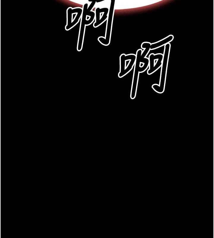 尸变家园:以身相许第35話-女子本弱,為母則強