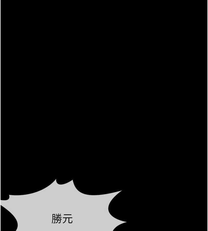 尸变家园:以身相许第35話-女子本弱,為母則強