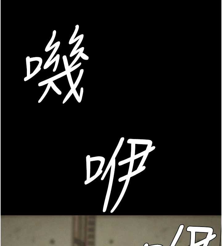 尸变家园:以身相许第35話-女子本弱,為母則強