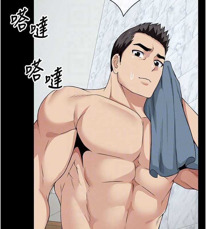 尸变家园:以身相许第35話-女子本弱,為母則強