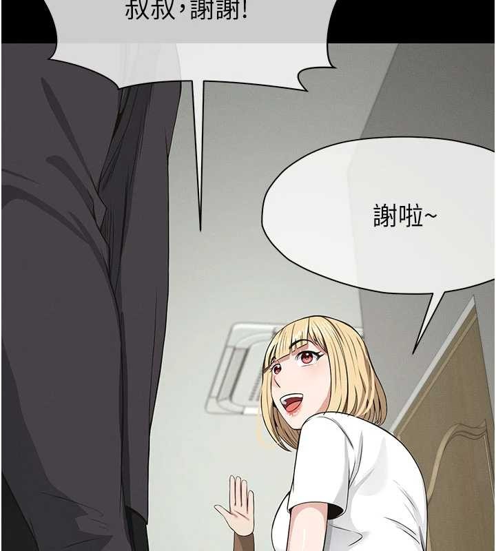 尸变家园:以身相许第35話-女子本弱,為母則強