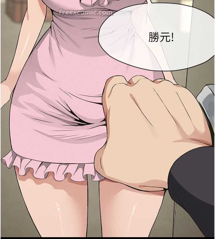 尸变家园:以身相许第35話-女子本弱,為母則強