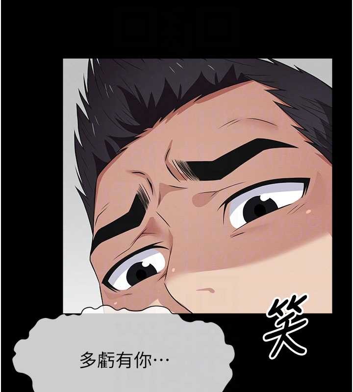 尸变家园:以身相许第35話-女子本弱,為母則強