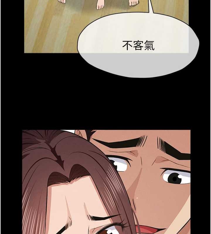 尸变家园:以身相许第35話-女子本弱,為母則強