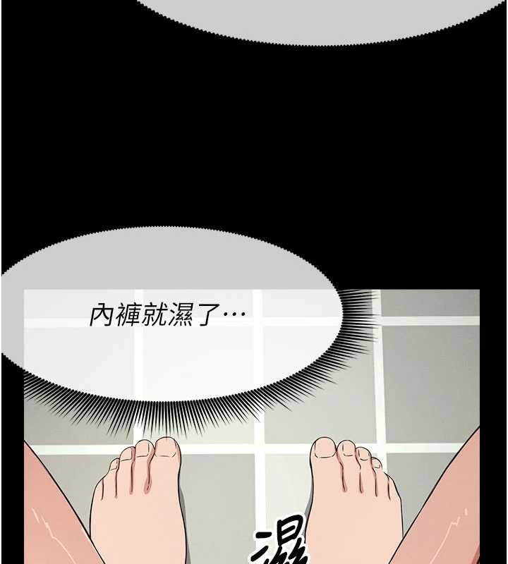 尸变家园:以身相许第35話-女子本弱,為母則強