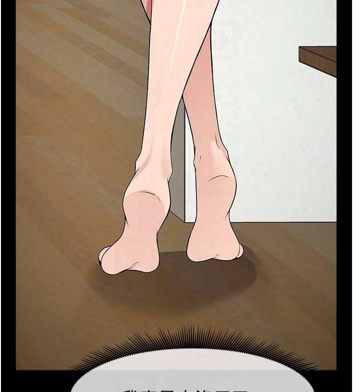 尸变家园:以身相许第35話-女子本弱,為母則強