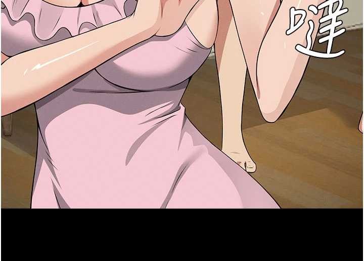 尸变家园:以身相许第35話-女子本弱,為母則強