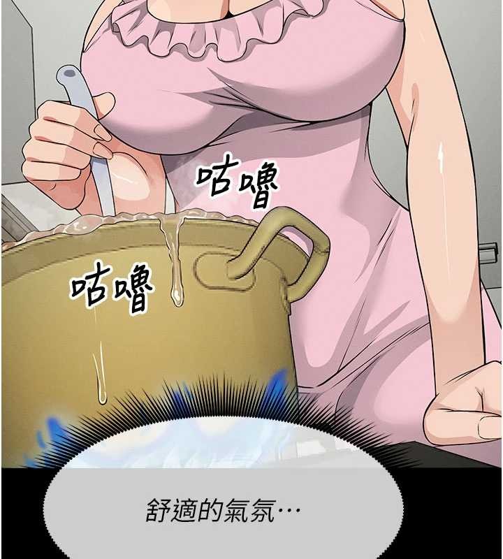 尸变家园:以身相许第35話-女子本弱,為母則強