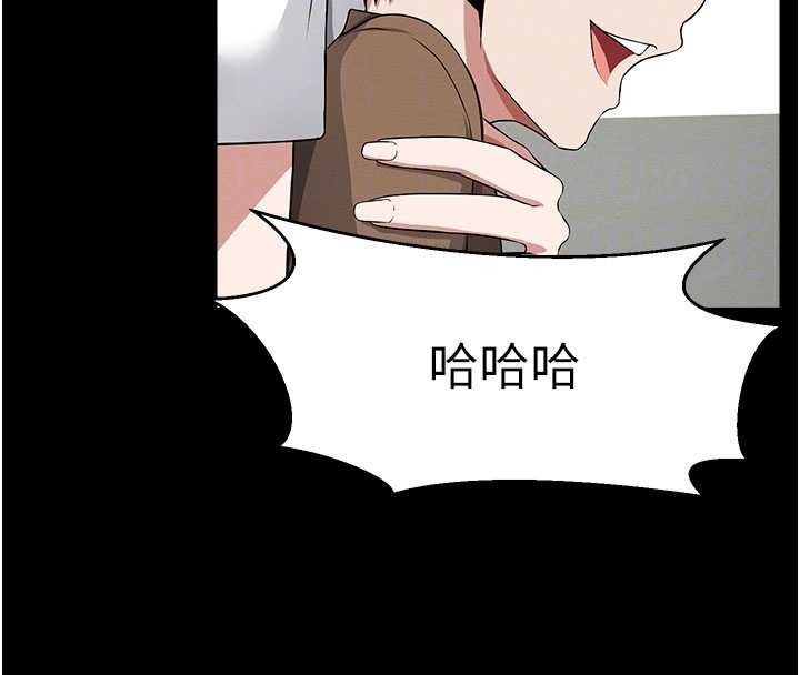 尸变家园:以身相许第35話-女子本弱,為母則強