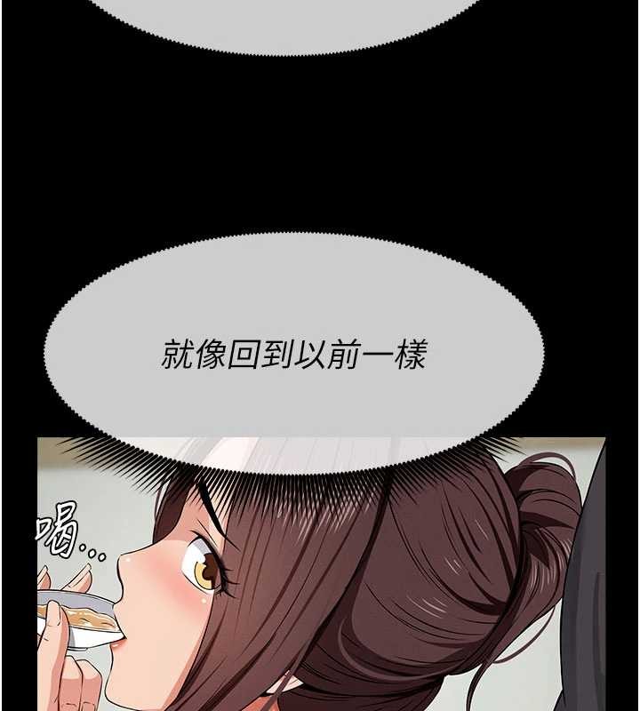 尸变家园:以身相许第35話-女子本弱,為母則強