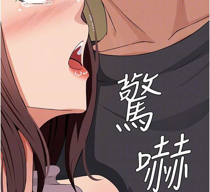 尸变家园:以身相许第35話-女子本弱,為母則強