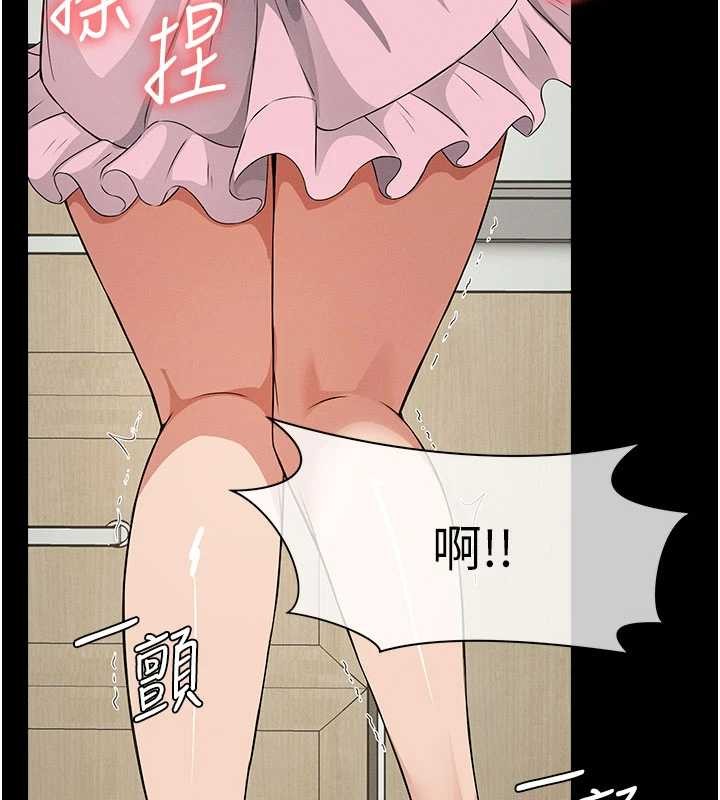 尸变家园:以身相许第35話-女子本弱,為母則強