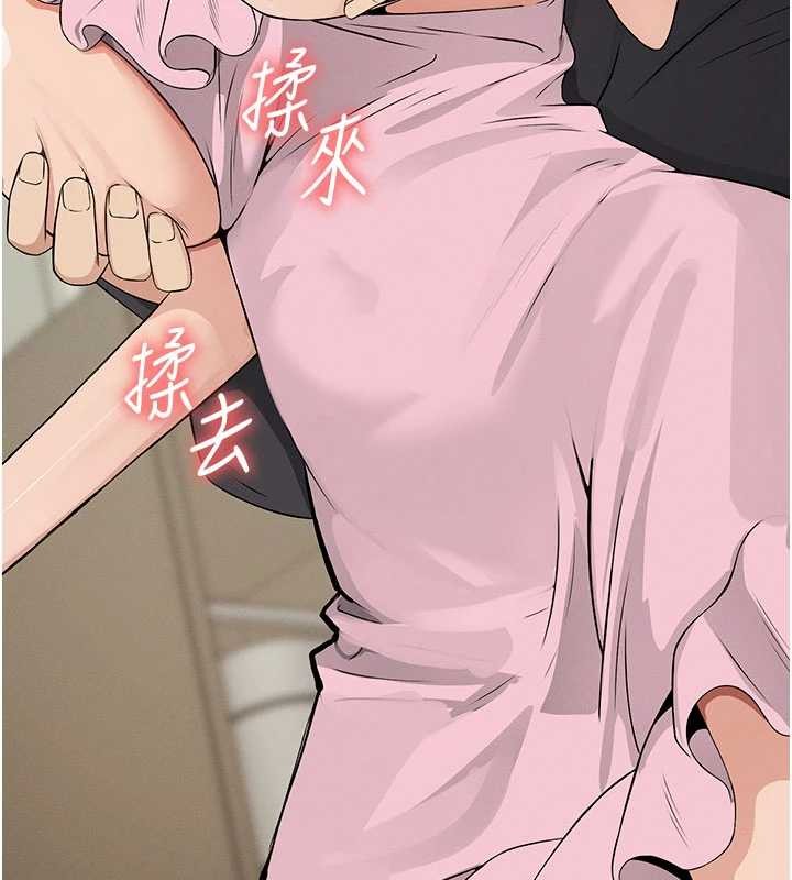 尸变家园:以身相许第35話-女子本弱,為母則強