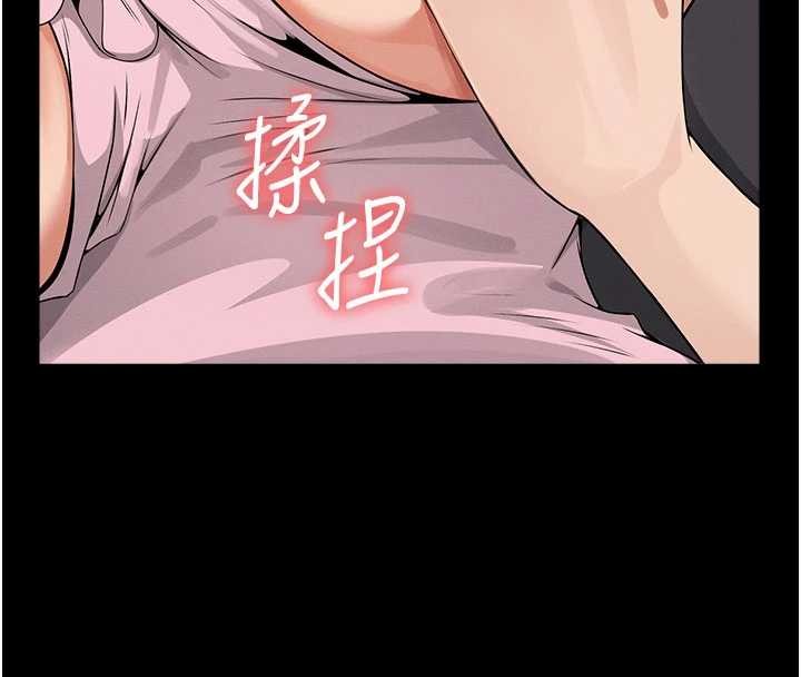 尸变家园:以身相许第35話-女子本弱,為母則強