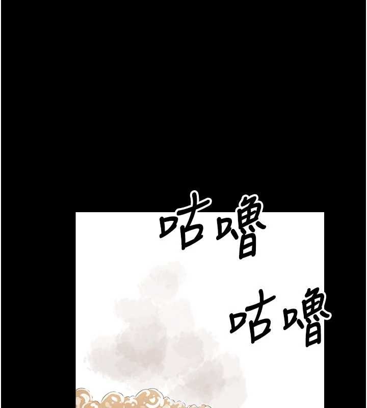 尸变家园:以身相许第35話-女子本弱,為母則強