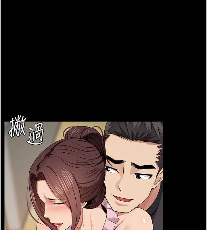 尸变家园:以身相许第35話-女子本弱,為母則強