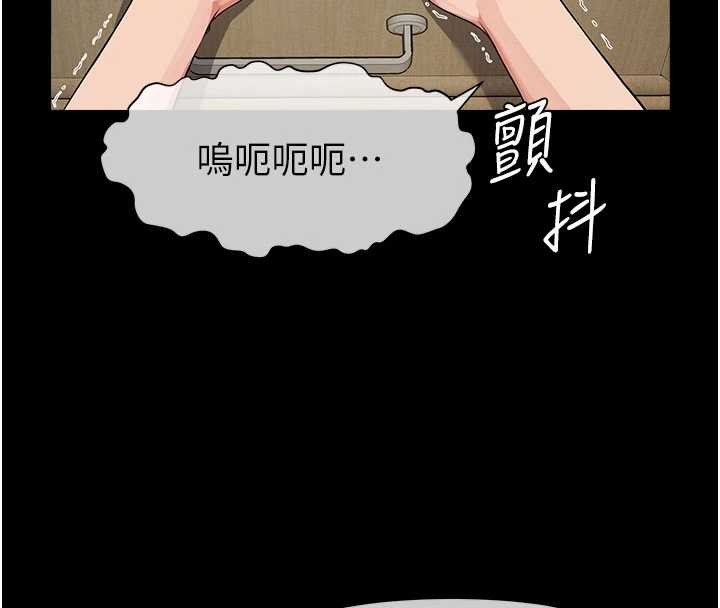 尸变家园:以身相许第35話-女子本弱,為母則強