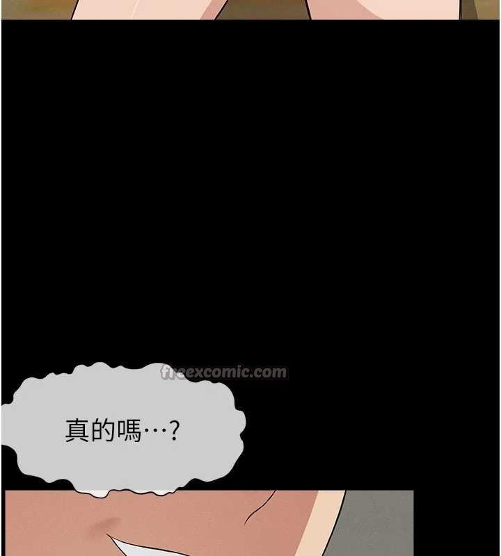 尸变家园:以身相许第35話-女子本弱,為母則強