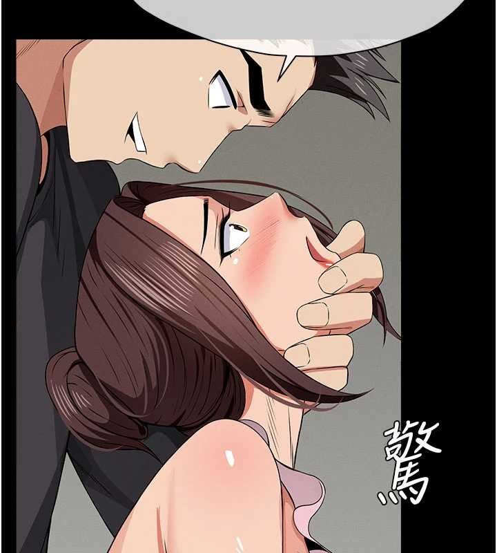 尸变家园:以身相许第35話-女子本弱,為母則強