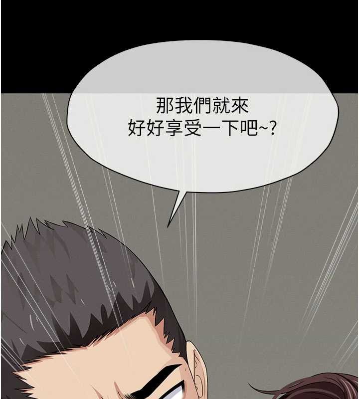 尸变家园:以身相许第35話-女子本弱,為母則強