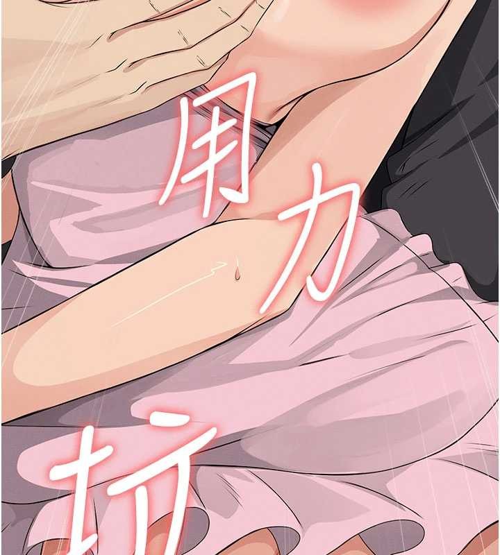 尸变家园:以身相许第35話-女子本弱,為母則強