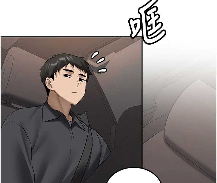 新生老司机第25話-終於和學姐上「床」了