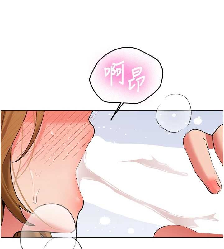 新生老司机第25話-終於和學姐上「床」了