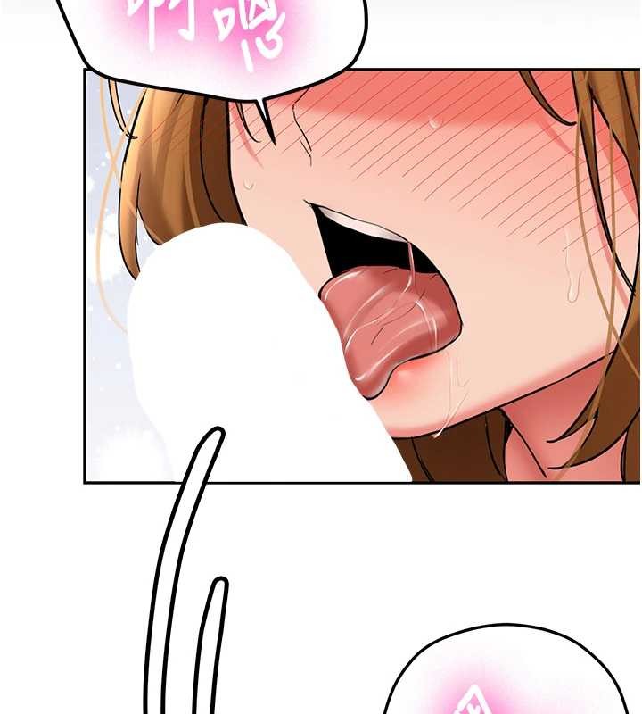 新生老司机第25話-終於和學姐上「床」了