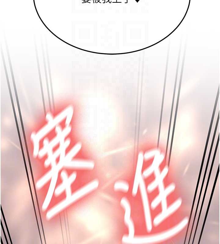 新生老司机第25話-終於和學姐上「床」了