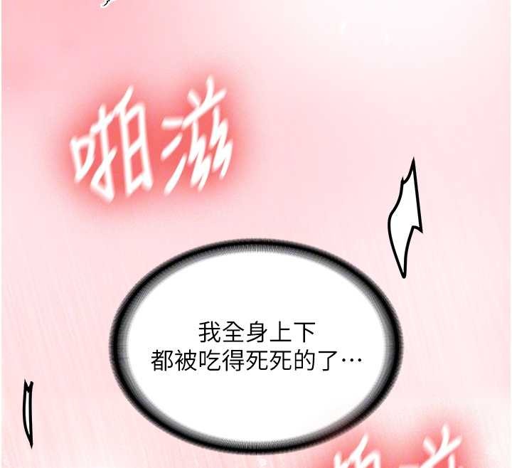 新生老司机第25話-終於和學姐上「床」了