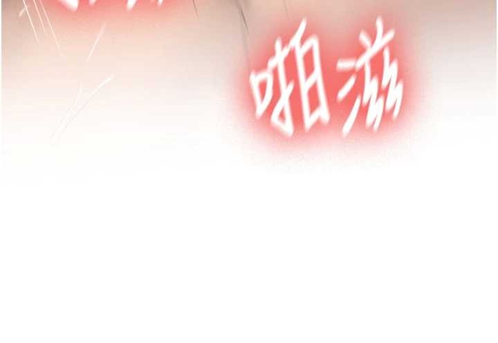 新生老司机第25話-終於和學姐上「床」了