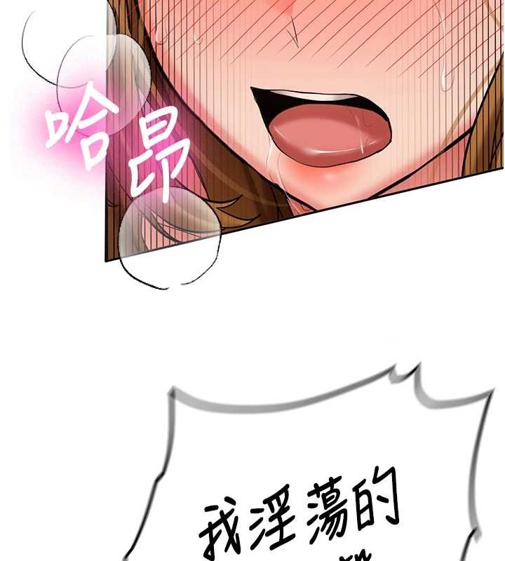 新生老司机第25話-終於和學姐上「床」了