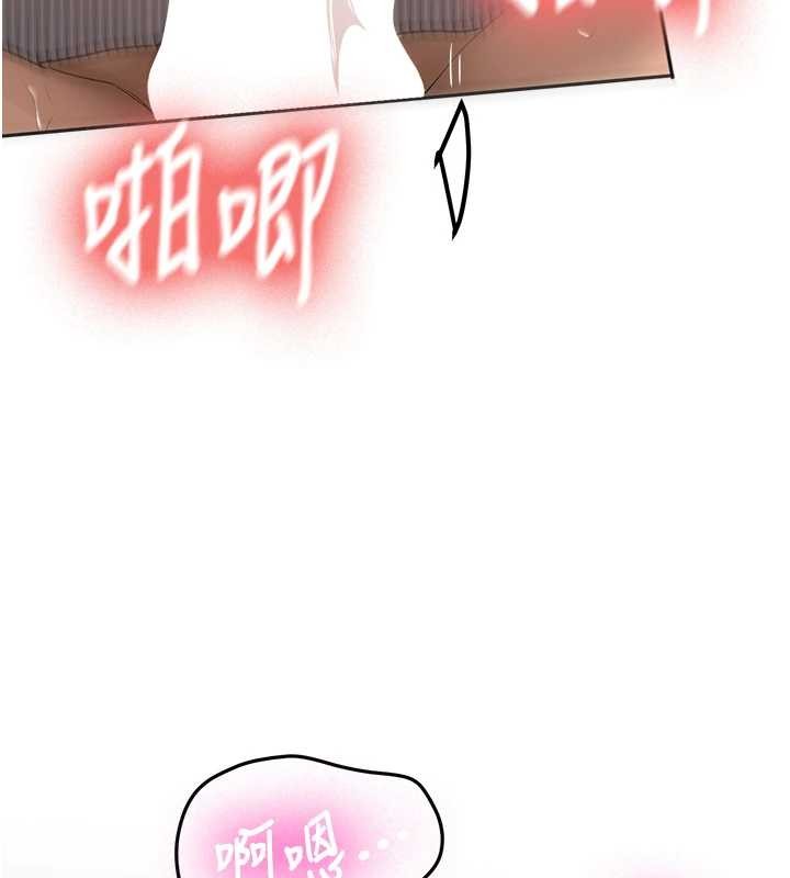 新生老司机第25話-終於和學姐上「床」了