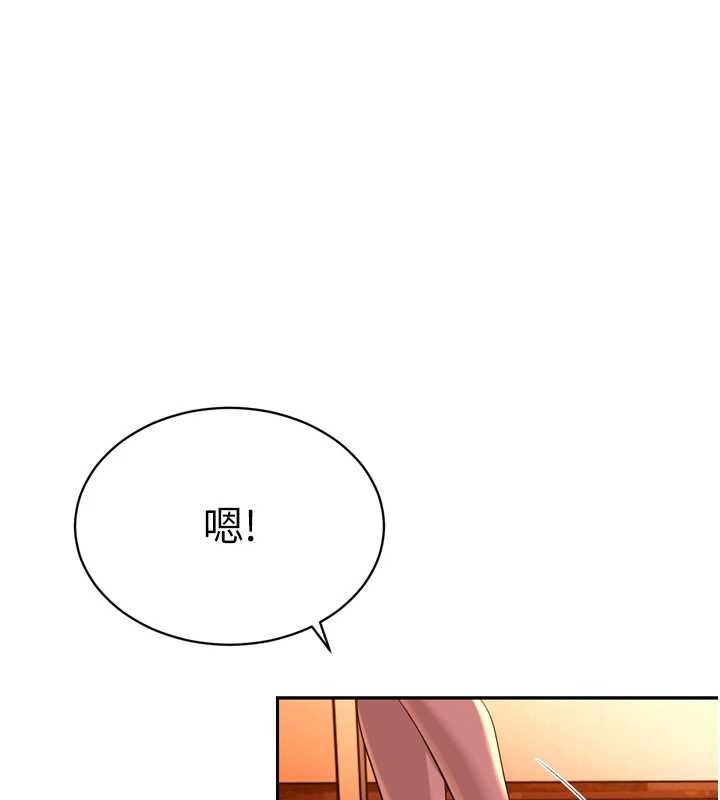 暴君会长的娇媳们第30話-三媳婦的手技&hearts;