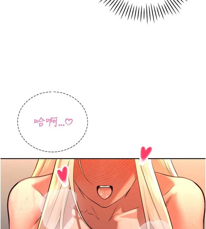 暴君会长的娇媳们第30話-三媳婦的手技&hearts;