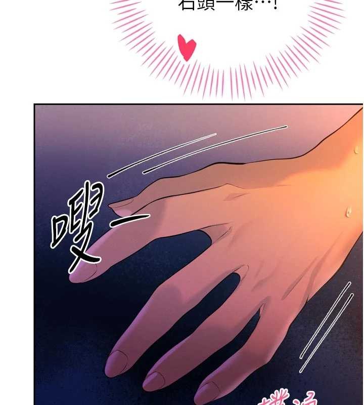 暴君会长的娇媳们第30話-三媳婦的手技&hearts;