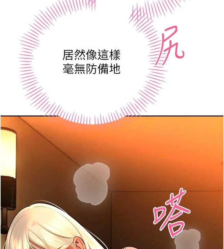 暴君会长的娇媳们第30話-三媳婦的手技&hearts;